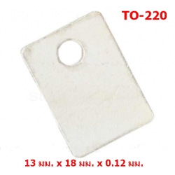 แผ่นไมก้า สำหรับตัวถัง TO-220 MICA